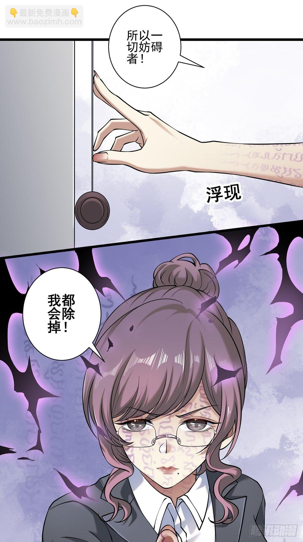 画中妖