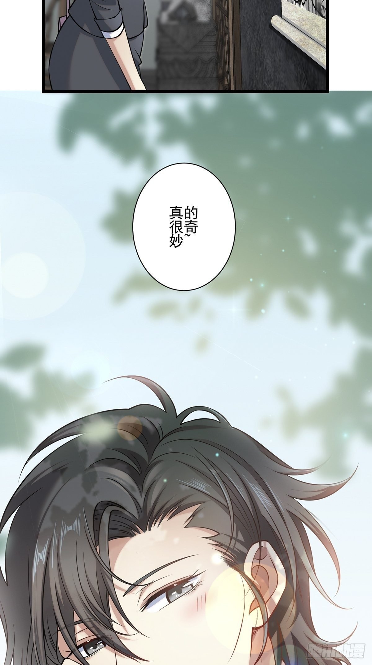 画中妖2