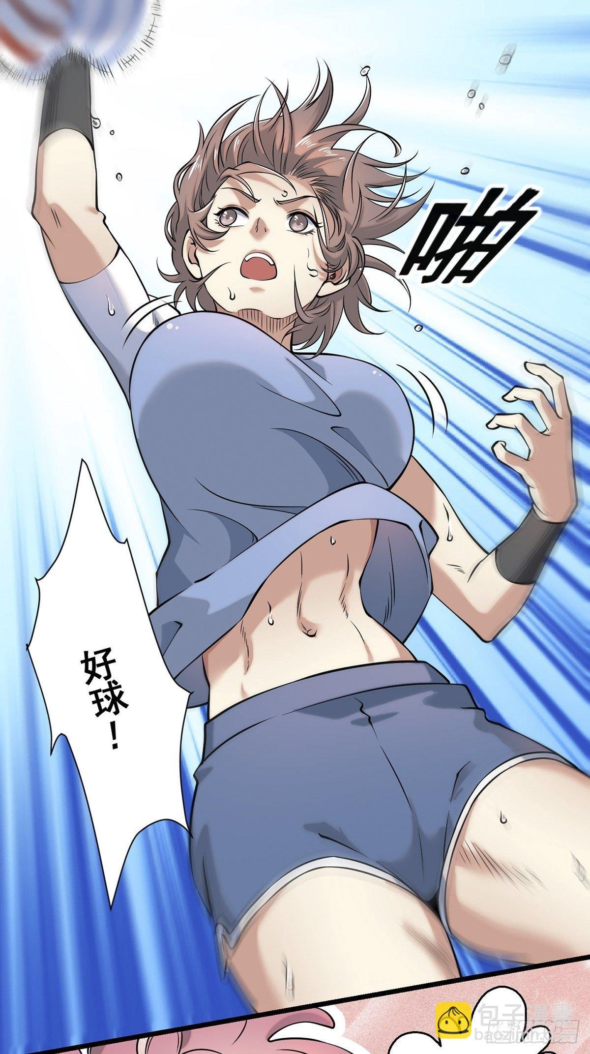 画中妖2