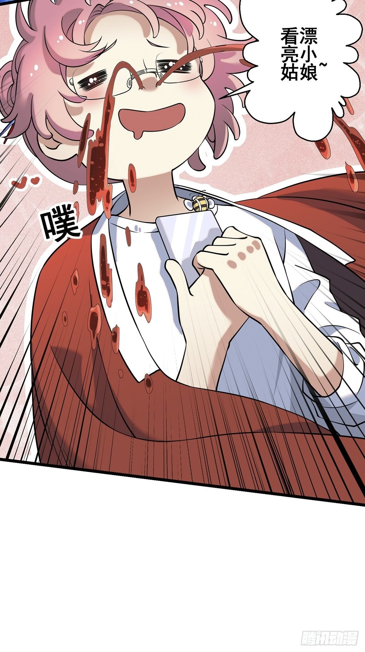 画中妖2