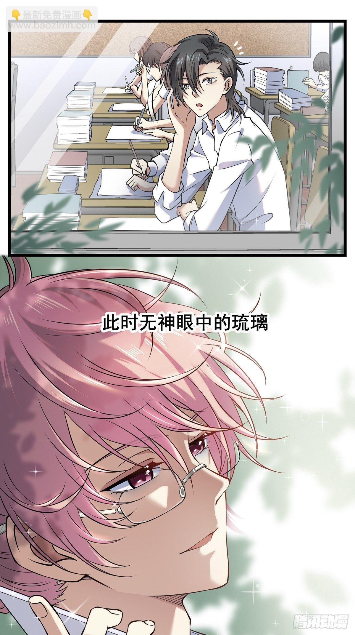 画中妖2