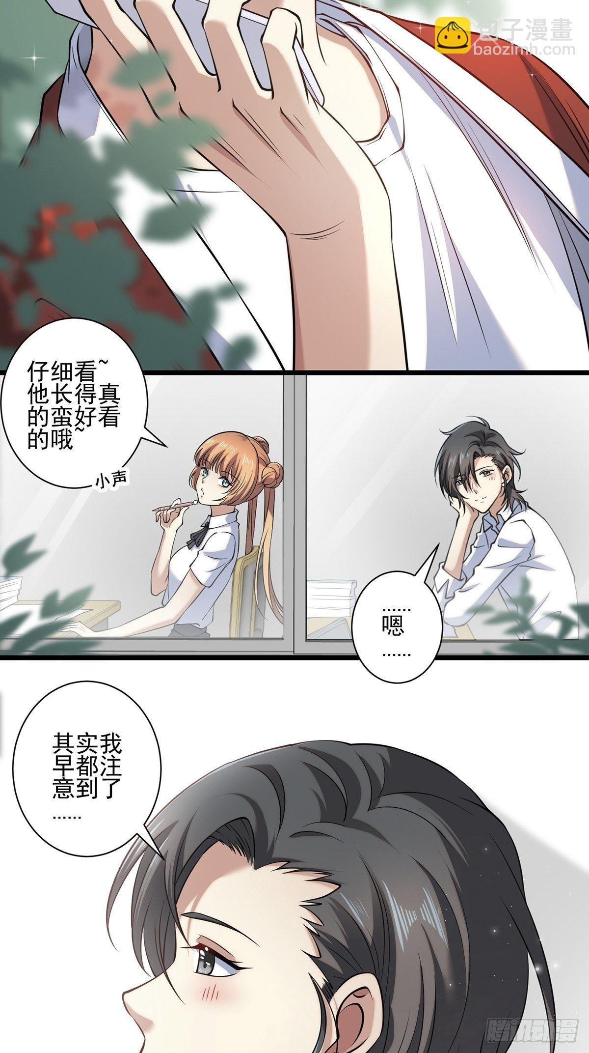 画中妖2
