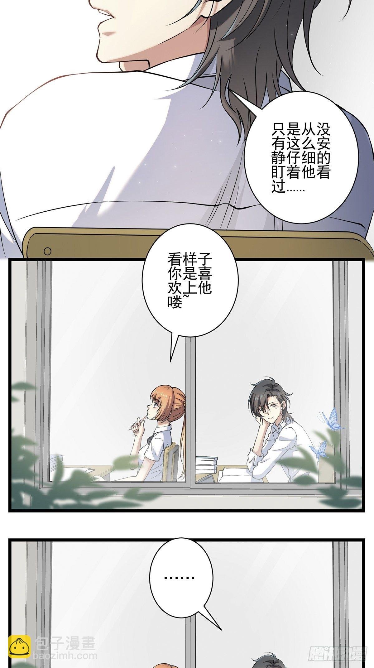画中妖2
