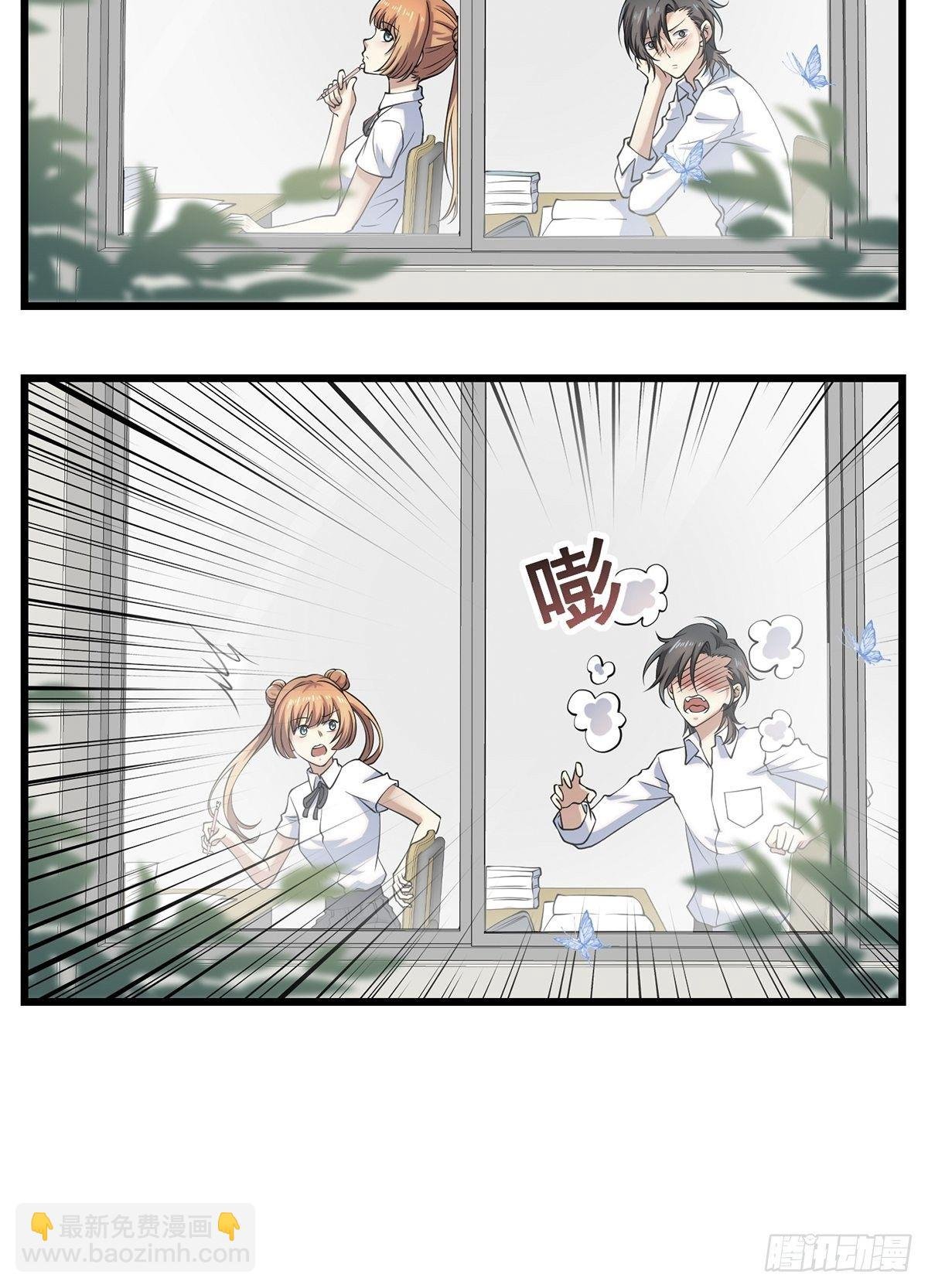 画中妖2