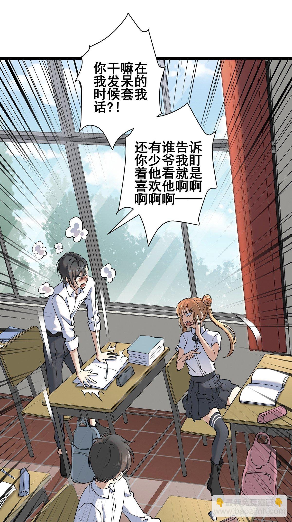 画中妖2