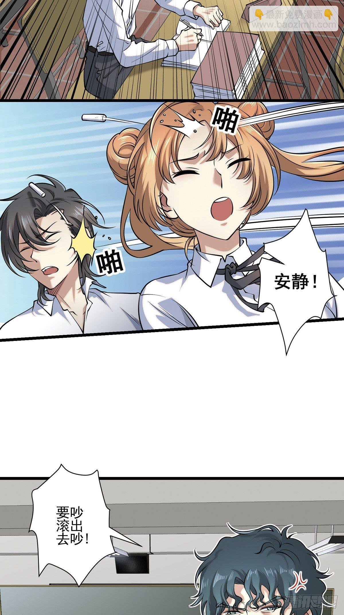 画中妖2