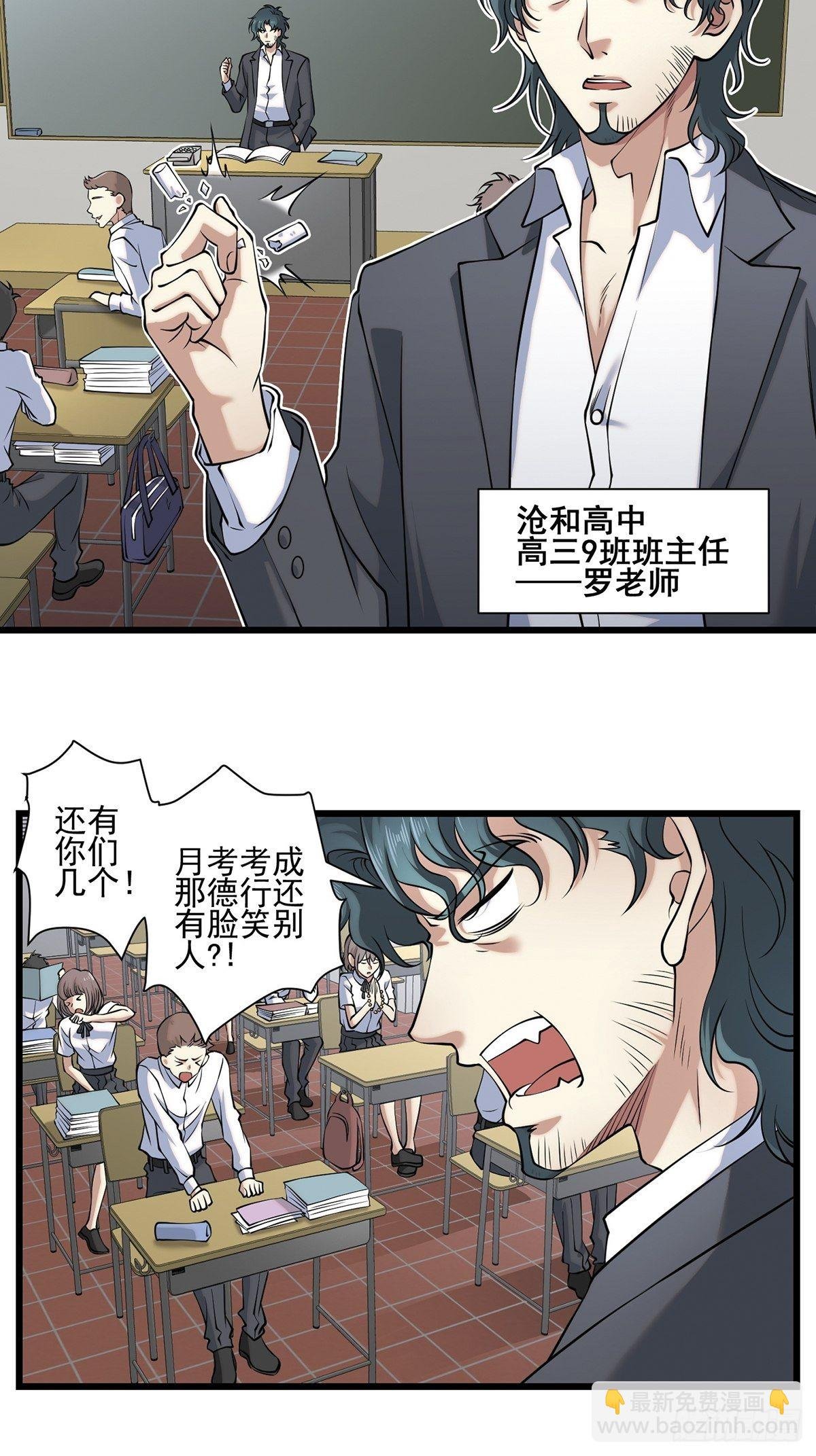 画中妖2