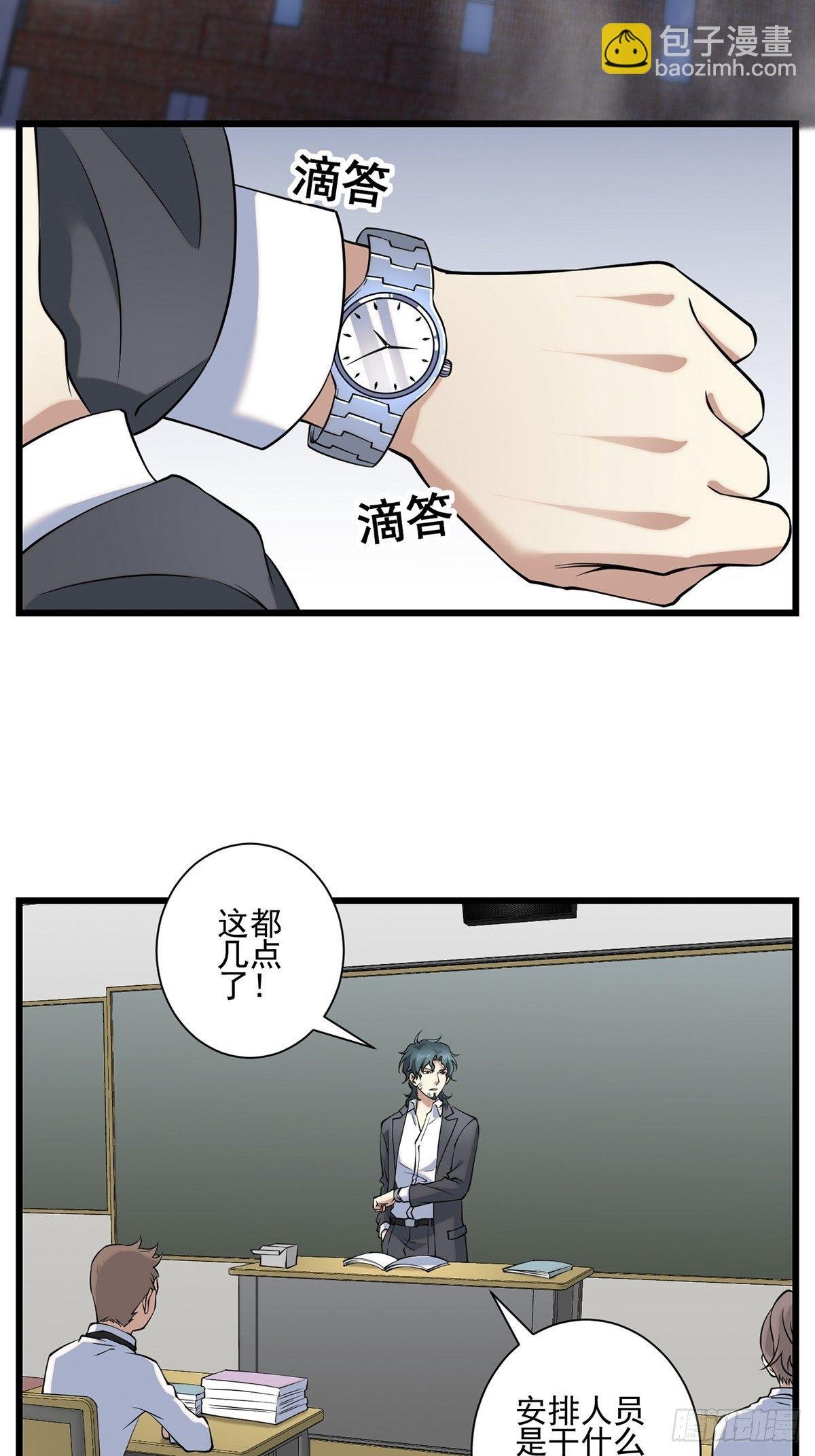 画中妖2