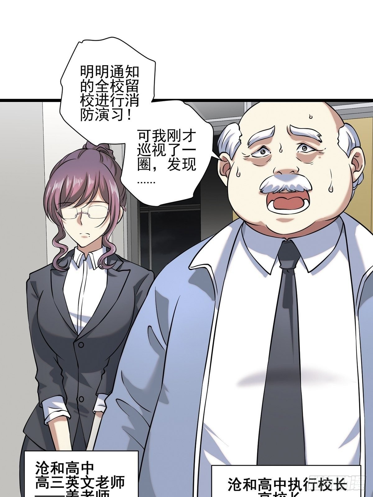画中妖2