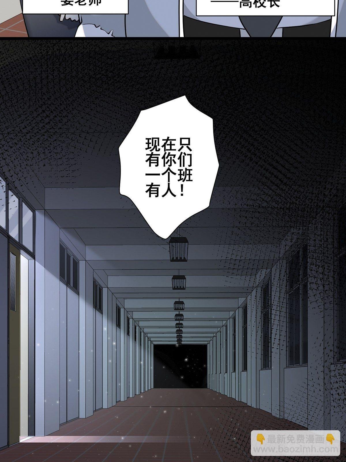 画中妖2