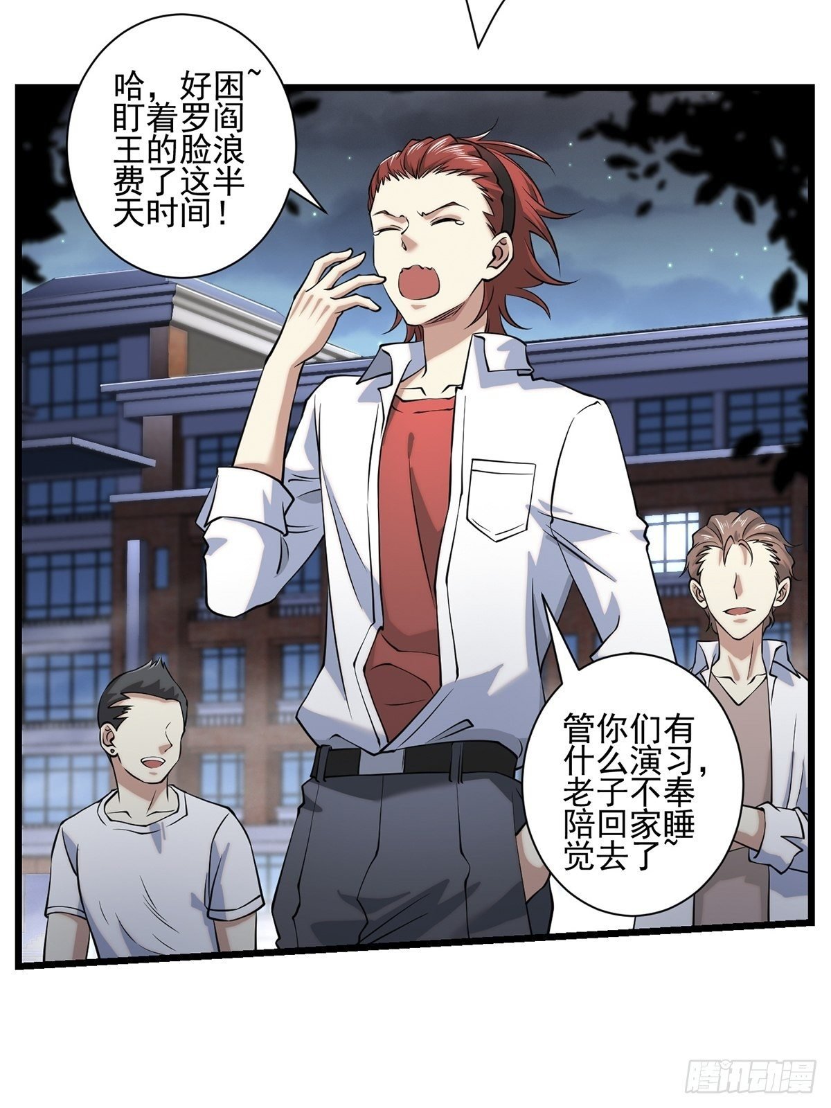 画中妖2