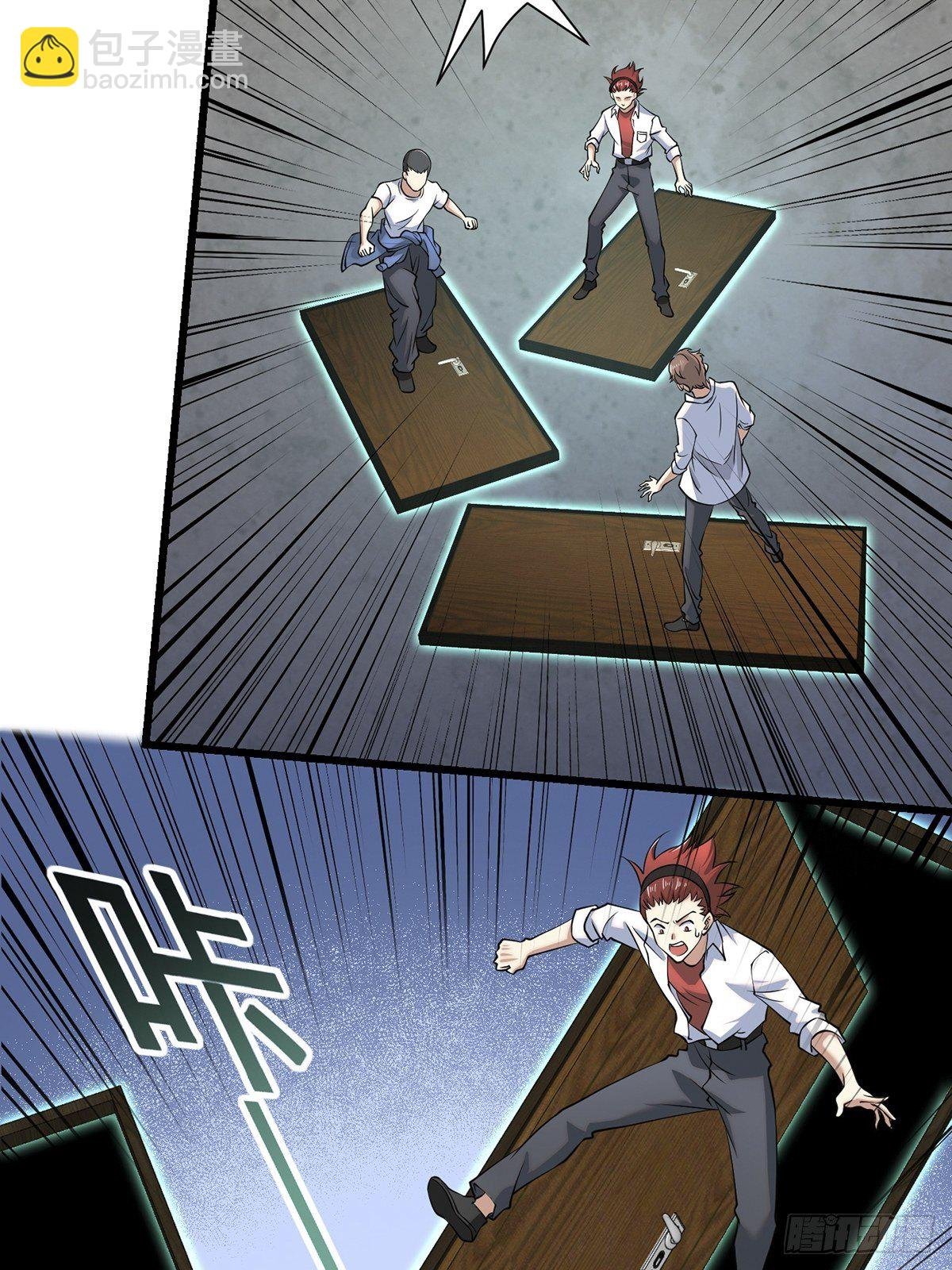 画中妖2
