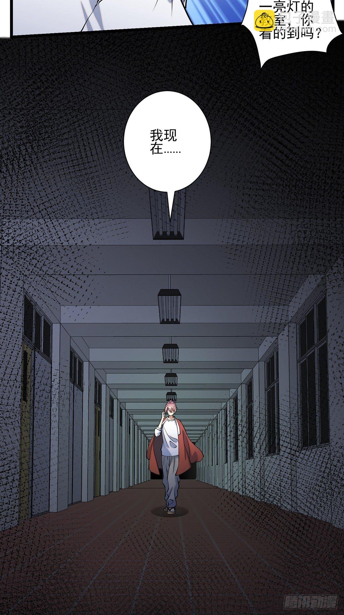 画中妖2