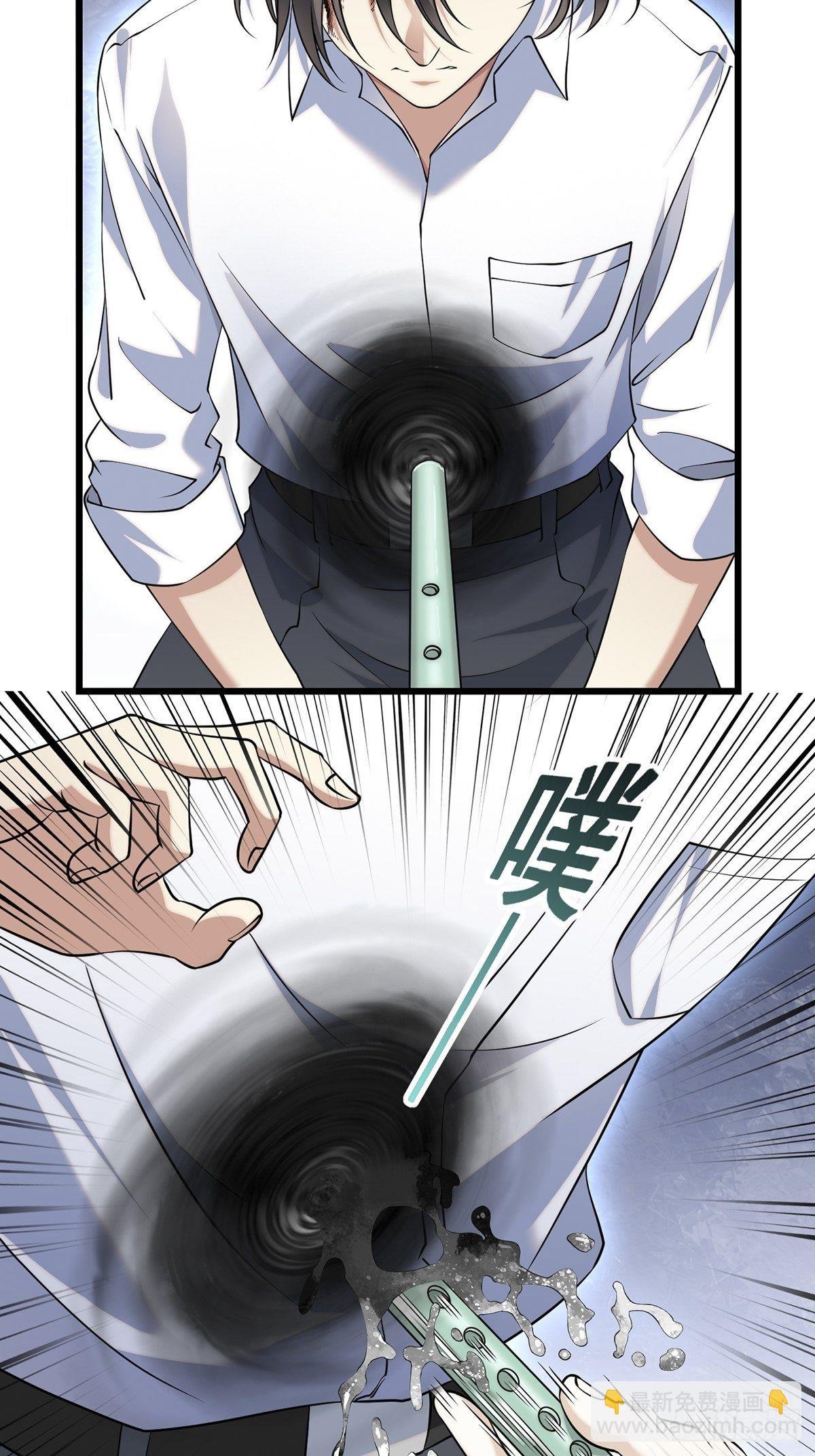 画中妖4
