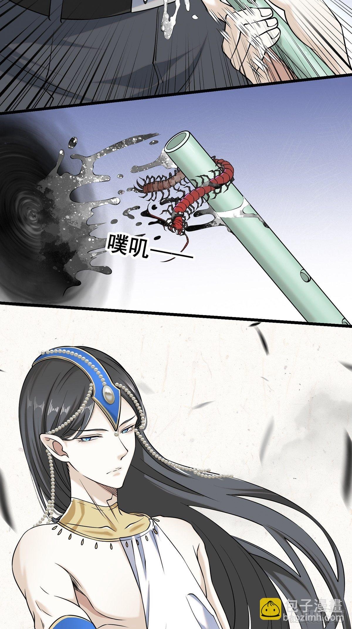 画中妖4