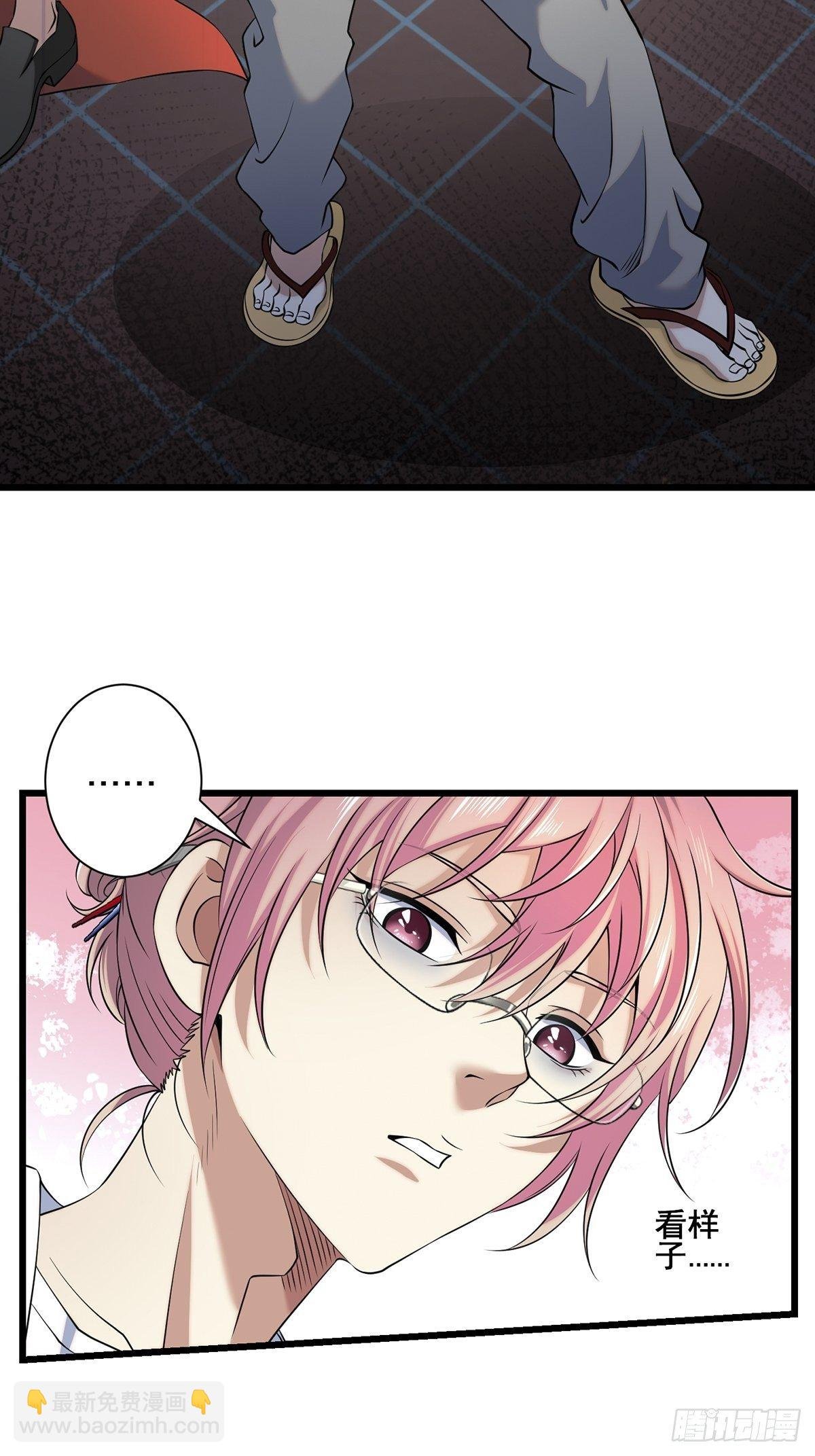 画中妖4