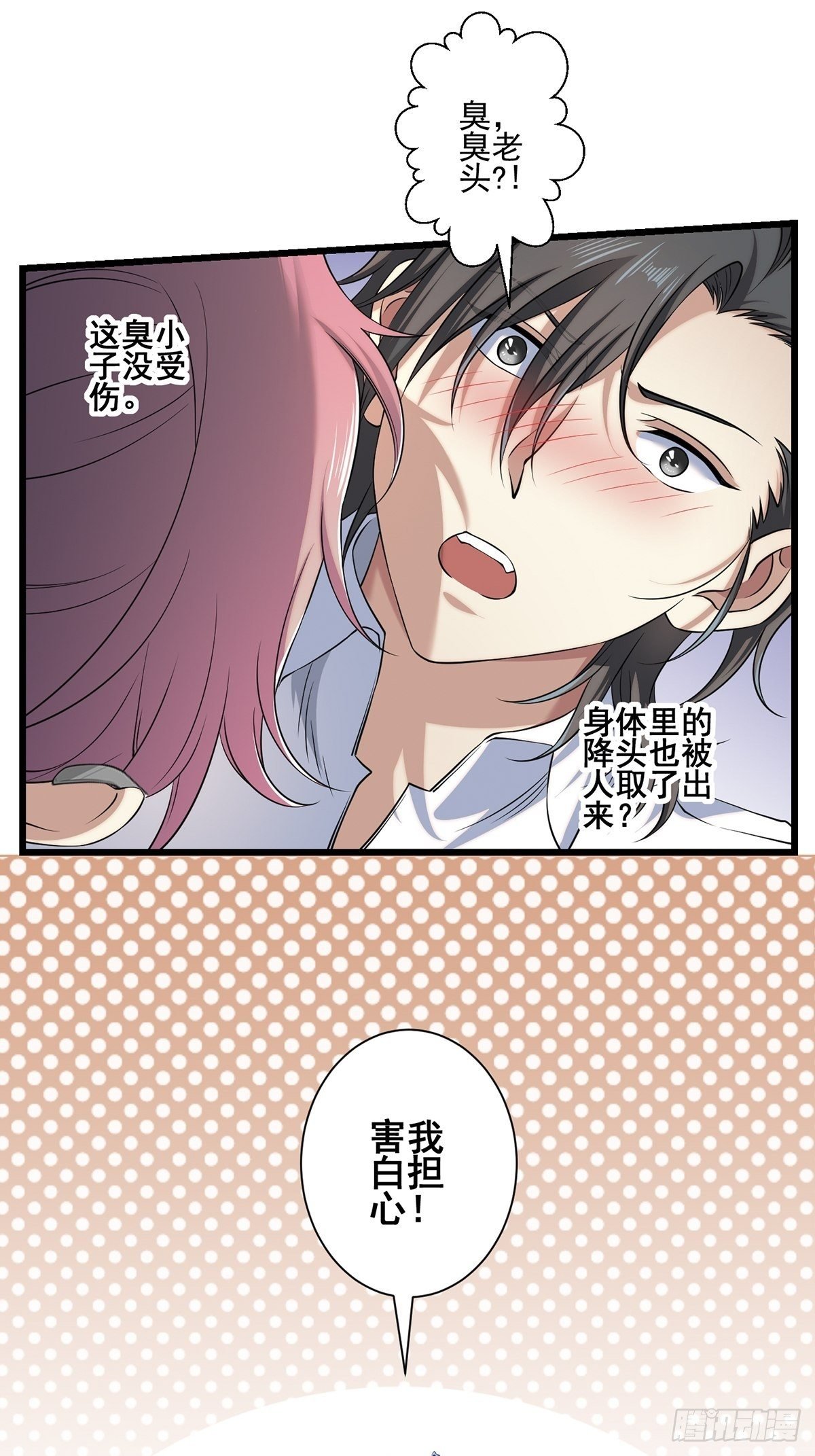 画中妖4