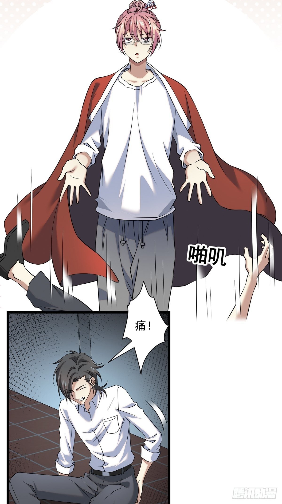 画中妖4