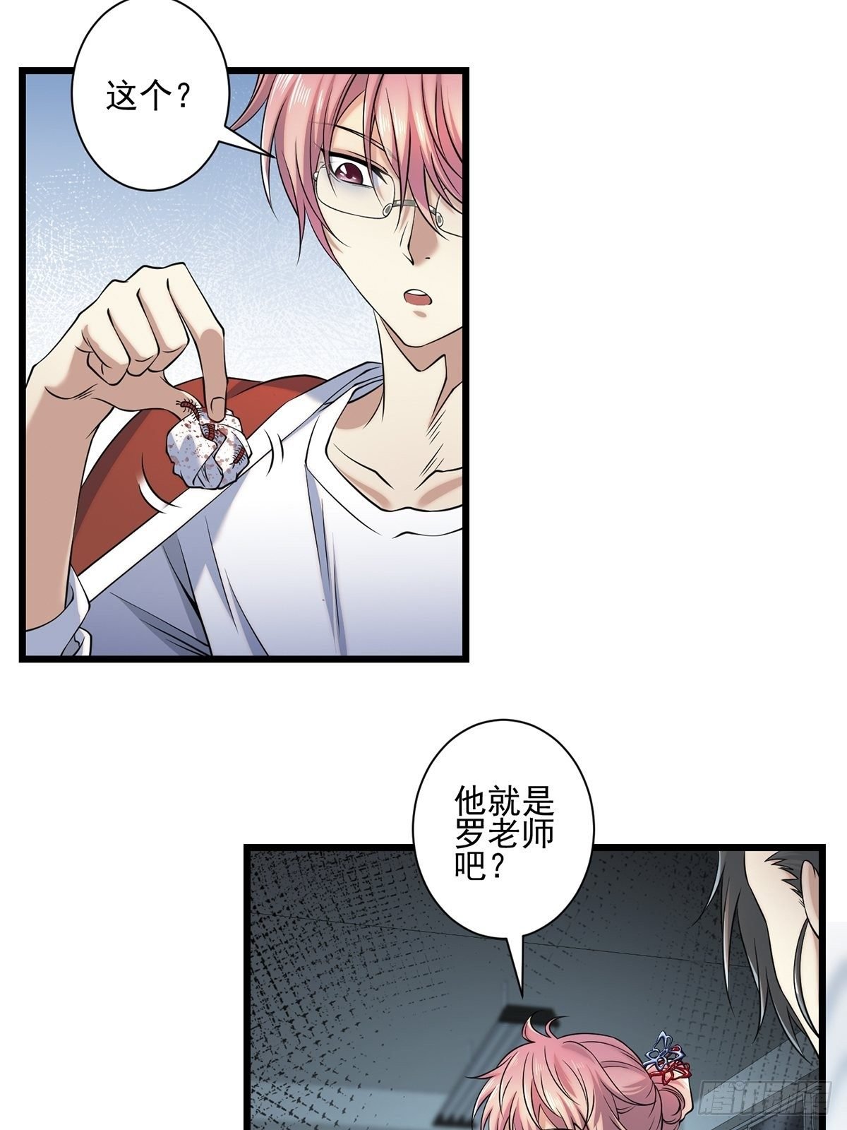 画中妖4