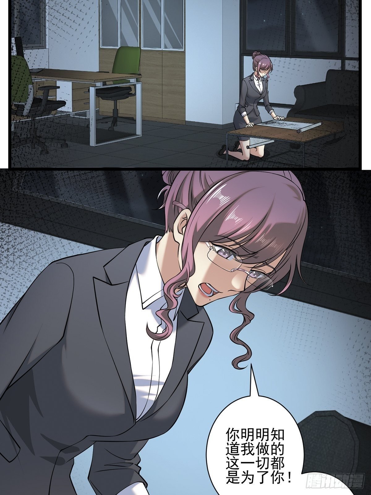画中妖4