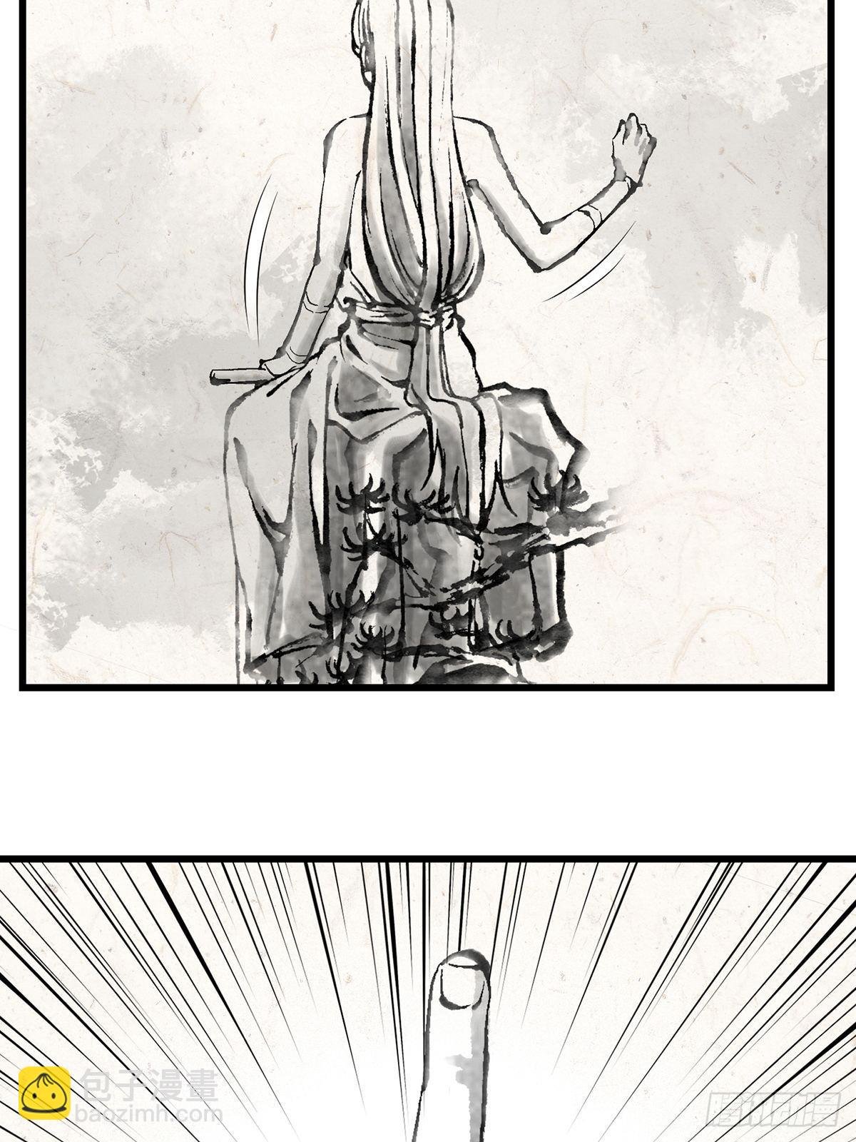 画中妖4