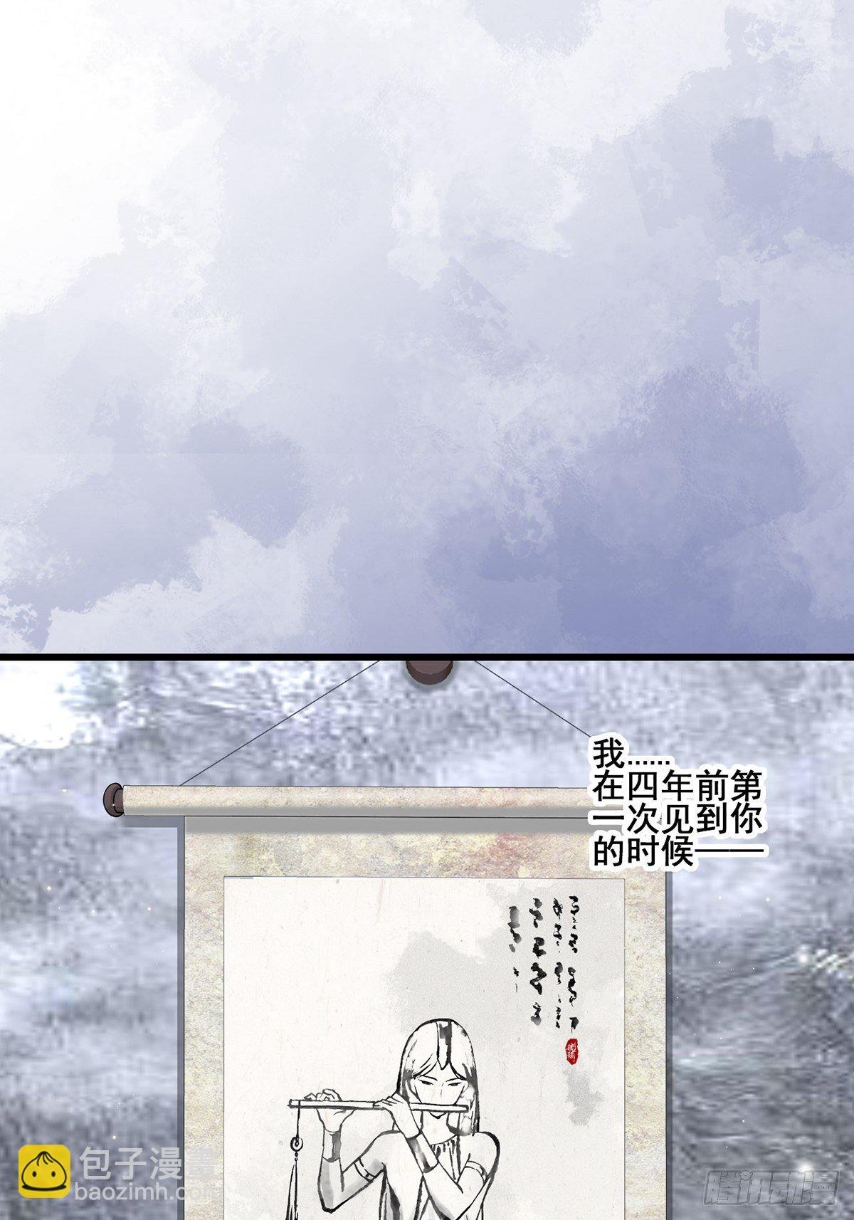 画中妖4