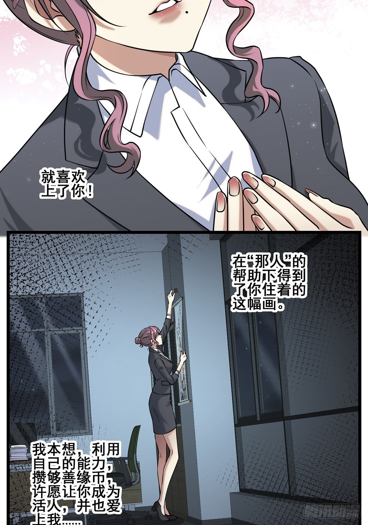 画中妖4