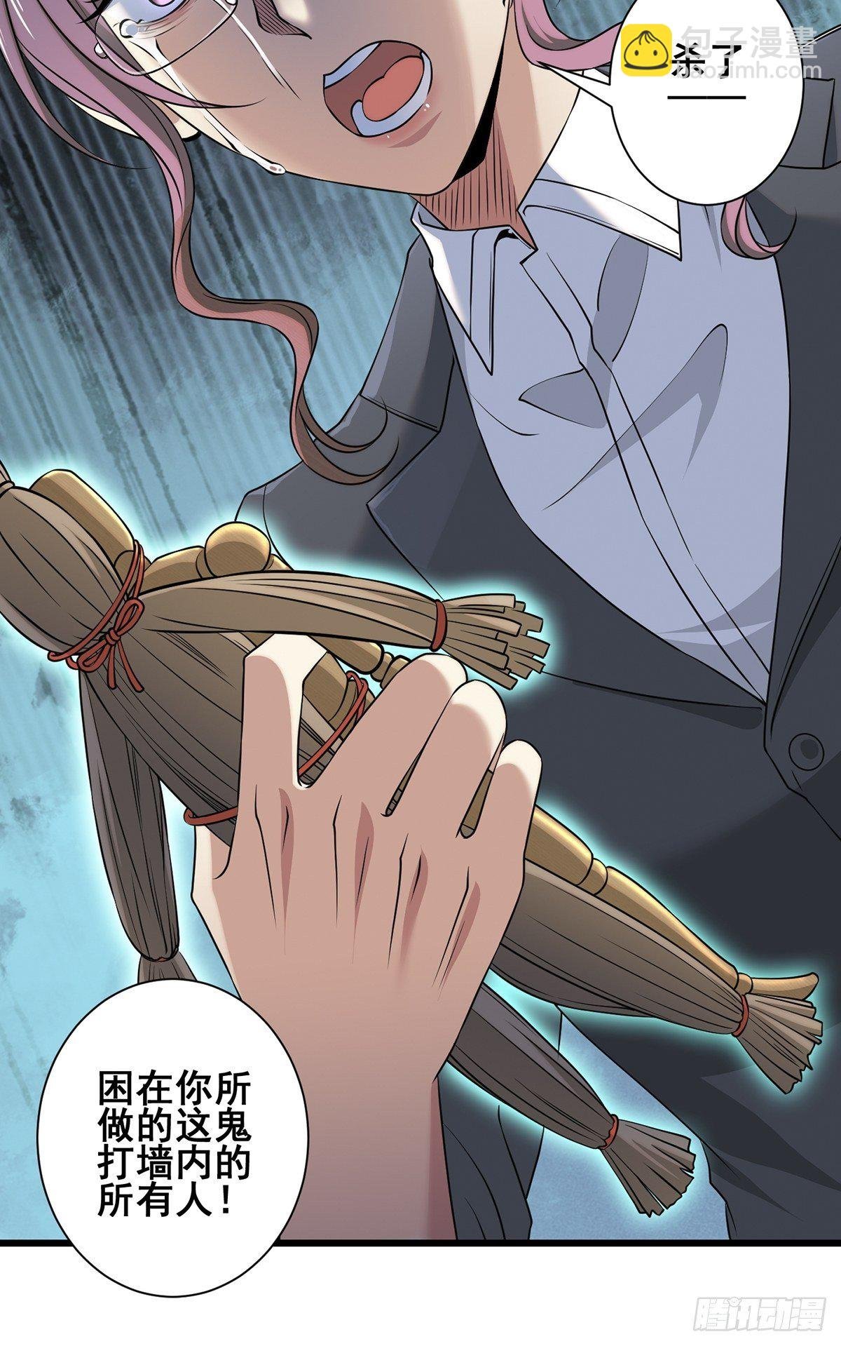画中妖4