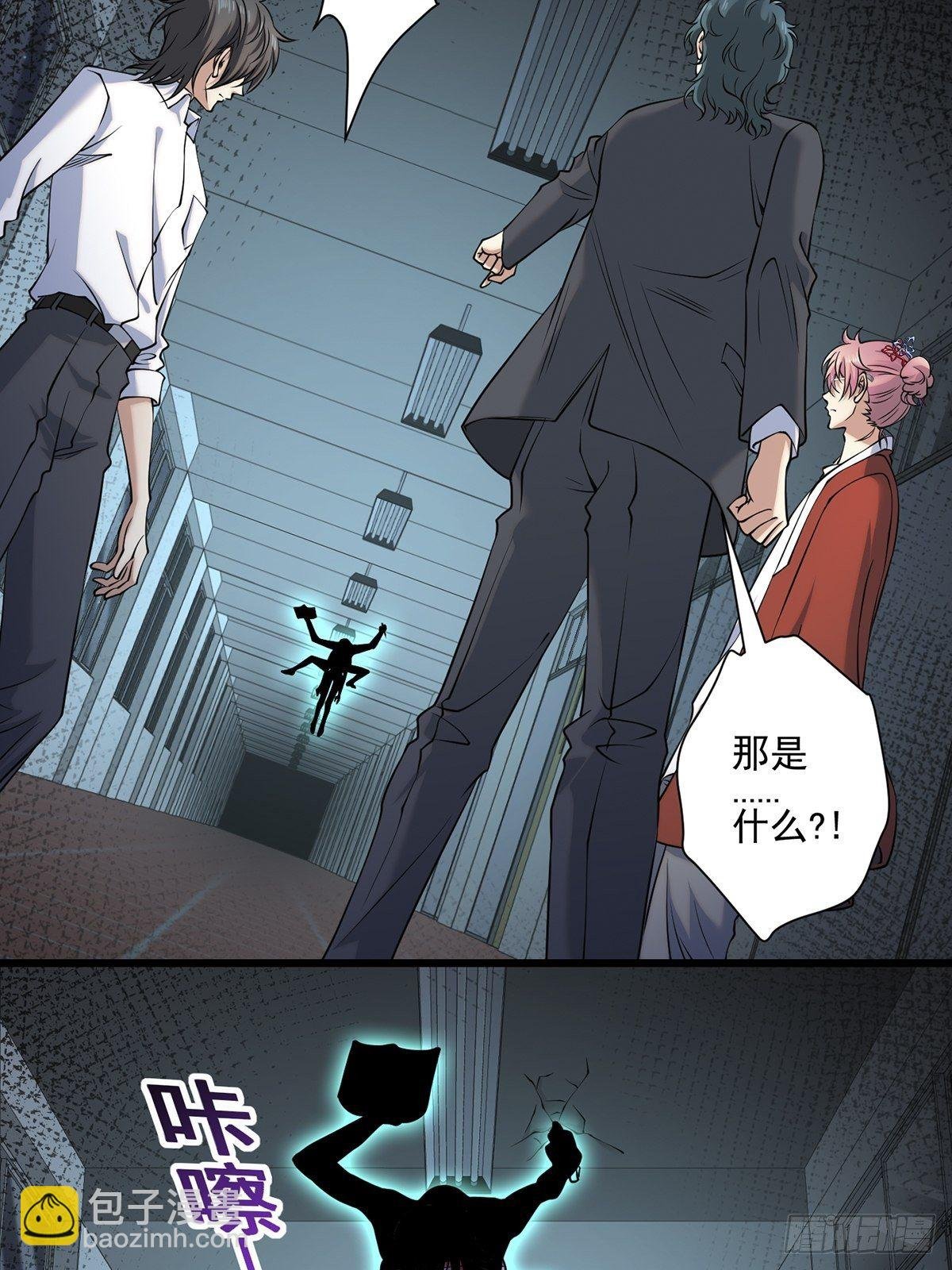 画中妖4