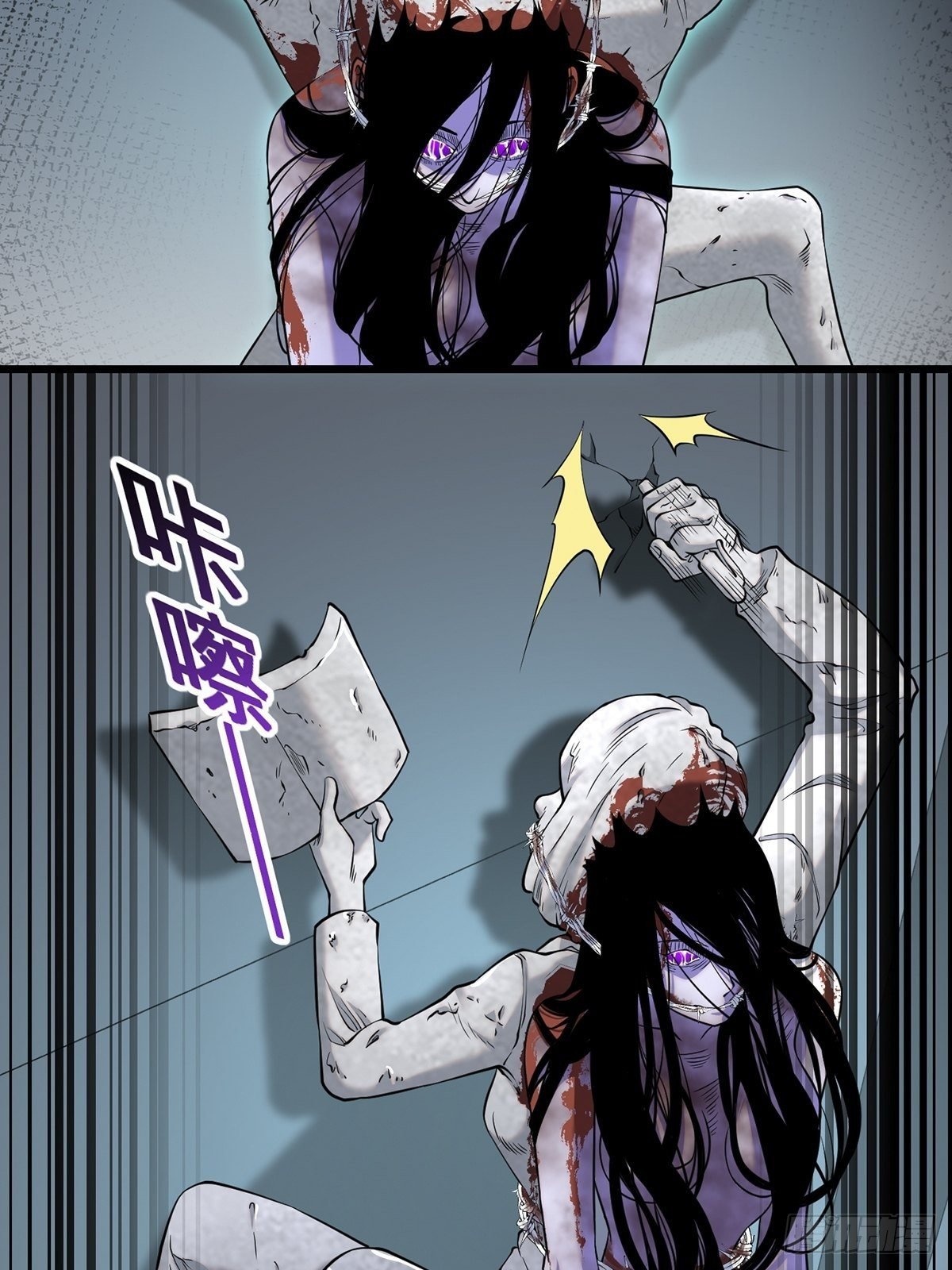 画中妖4