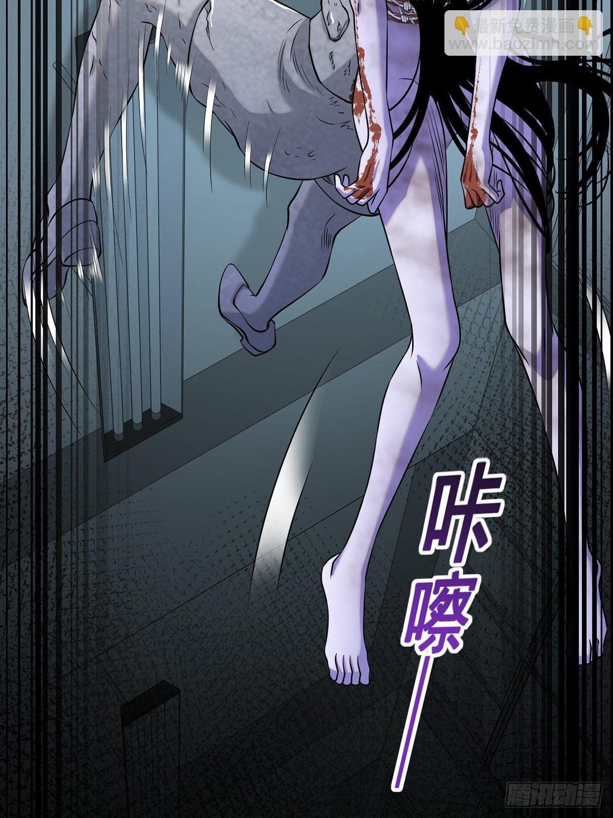 画中妖4