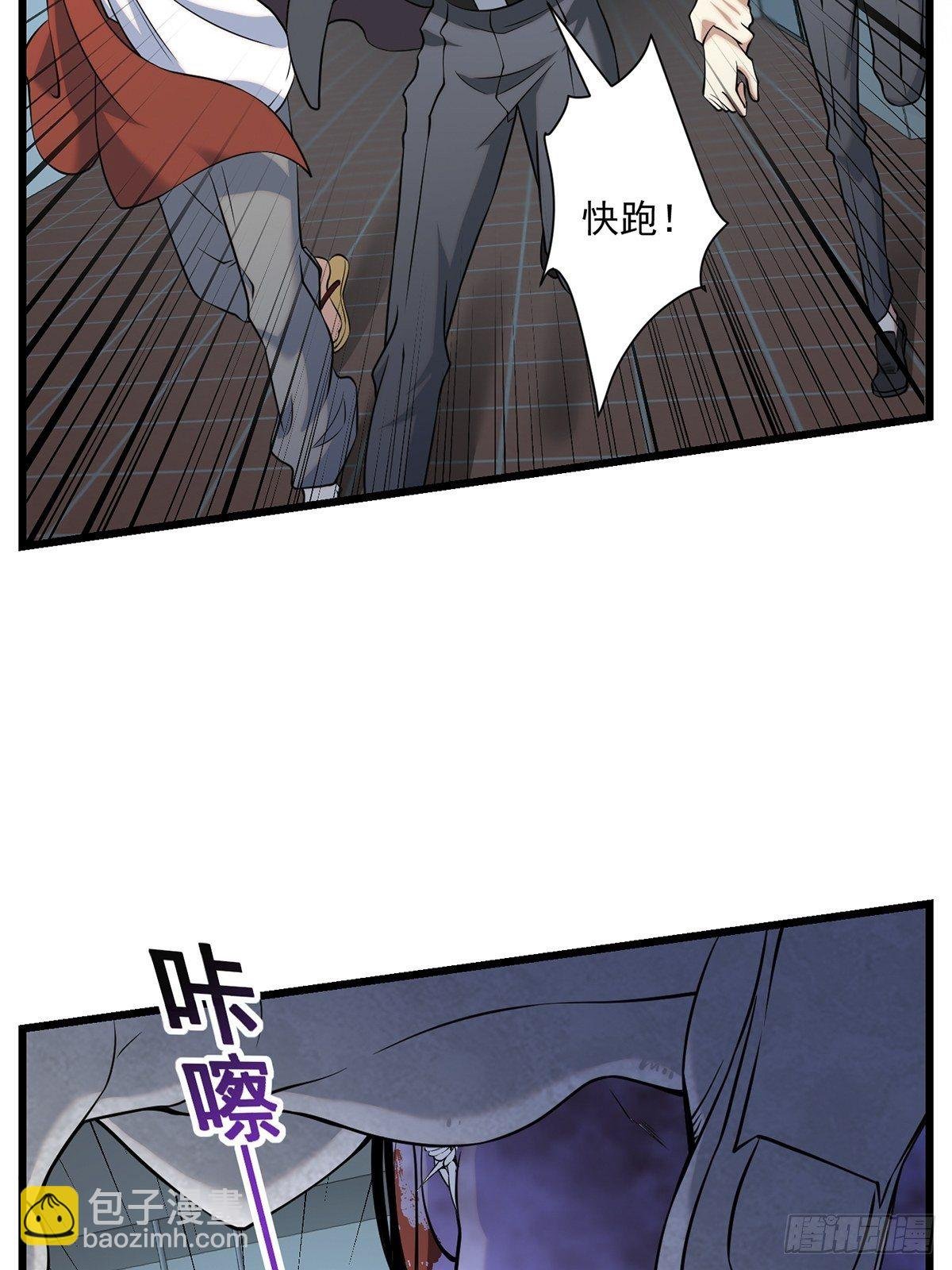 画中妖4