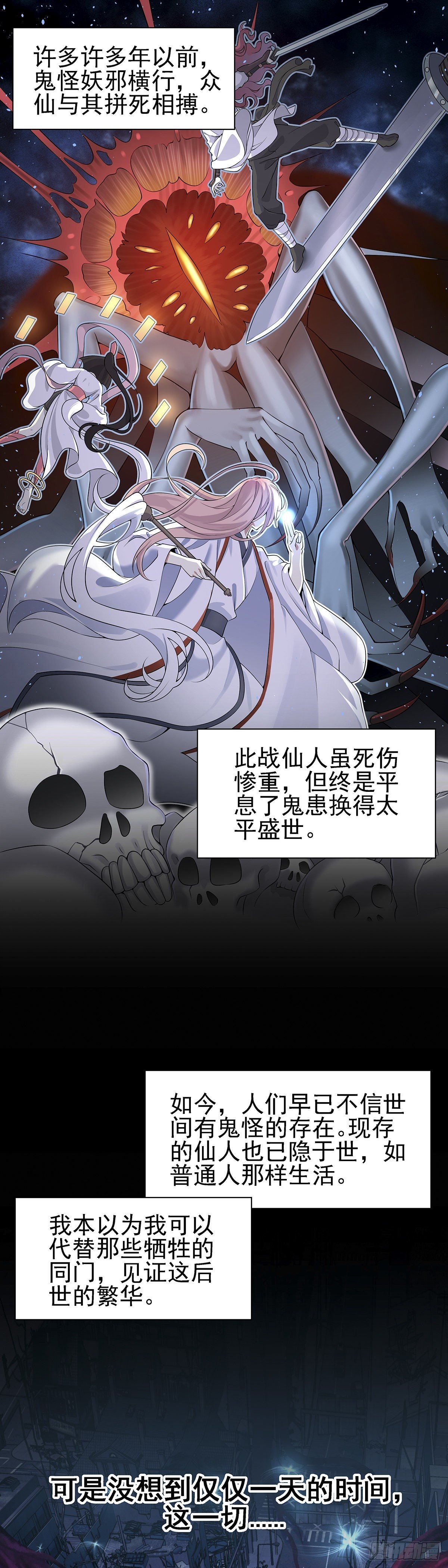 神无神