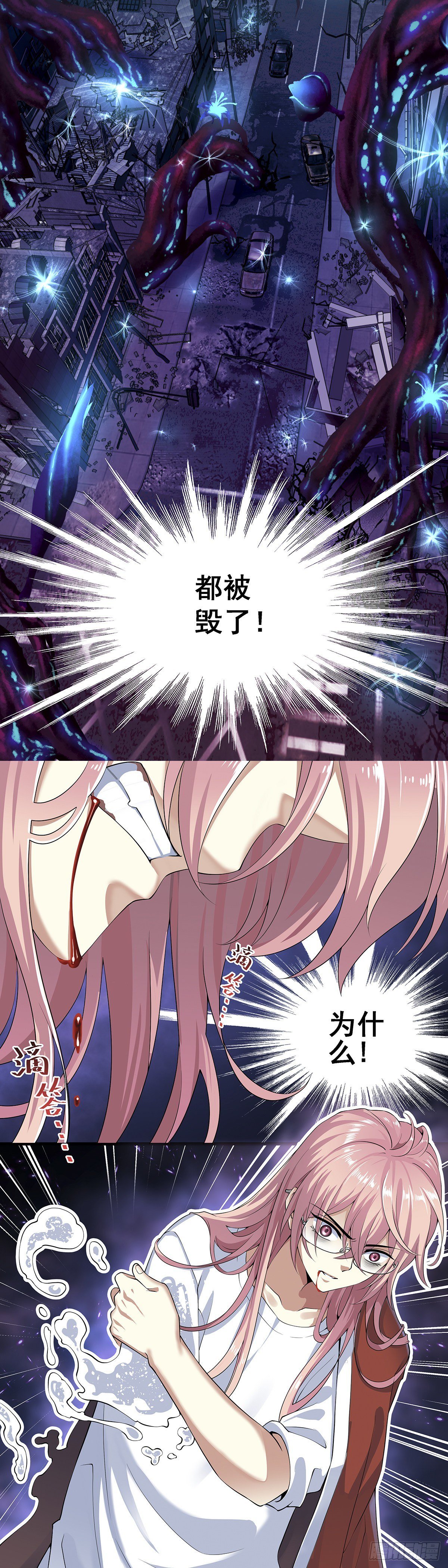 神无神