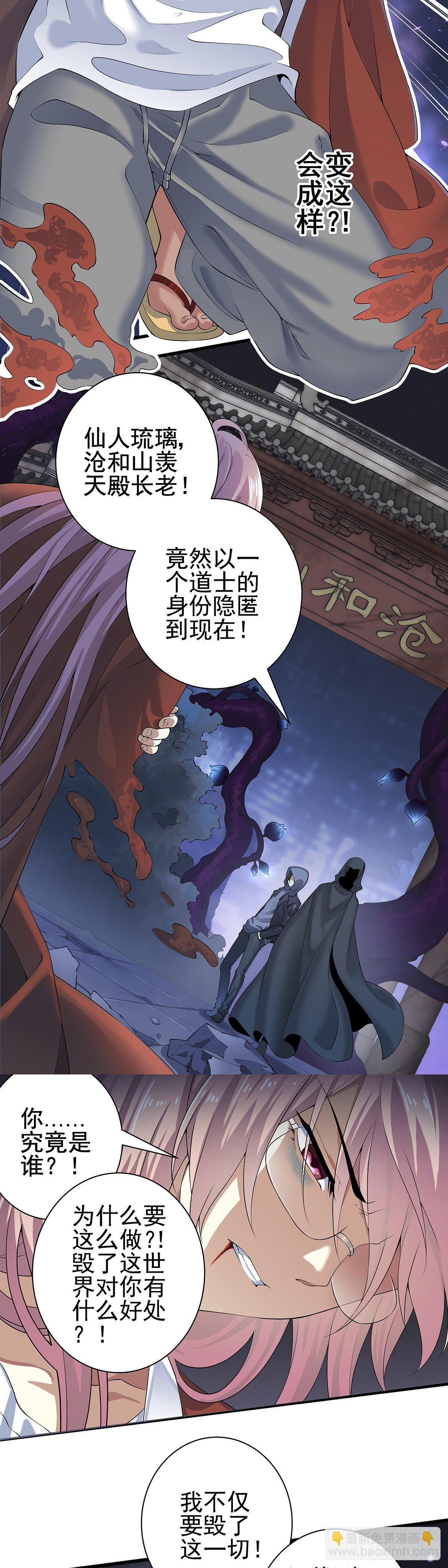 神无神