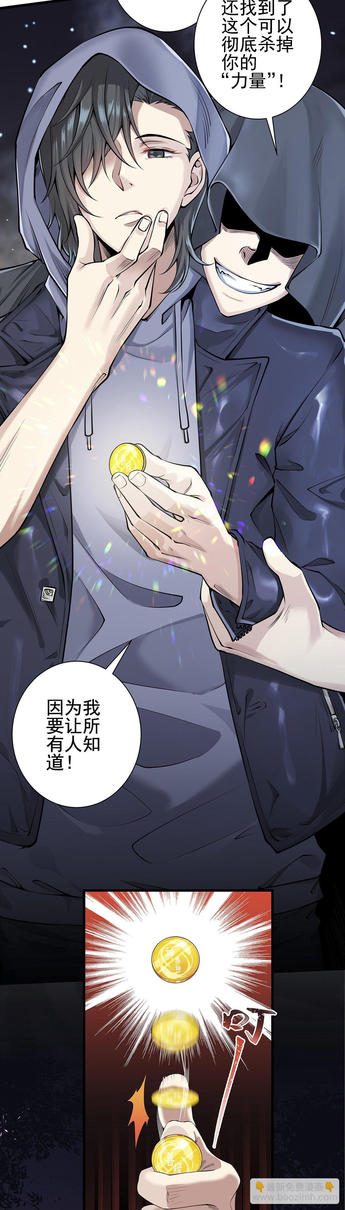 神无神