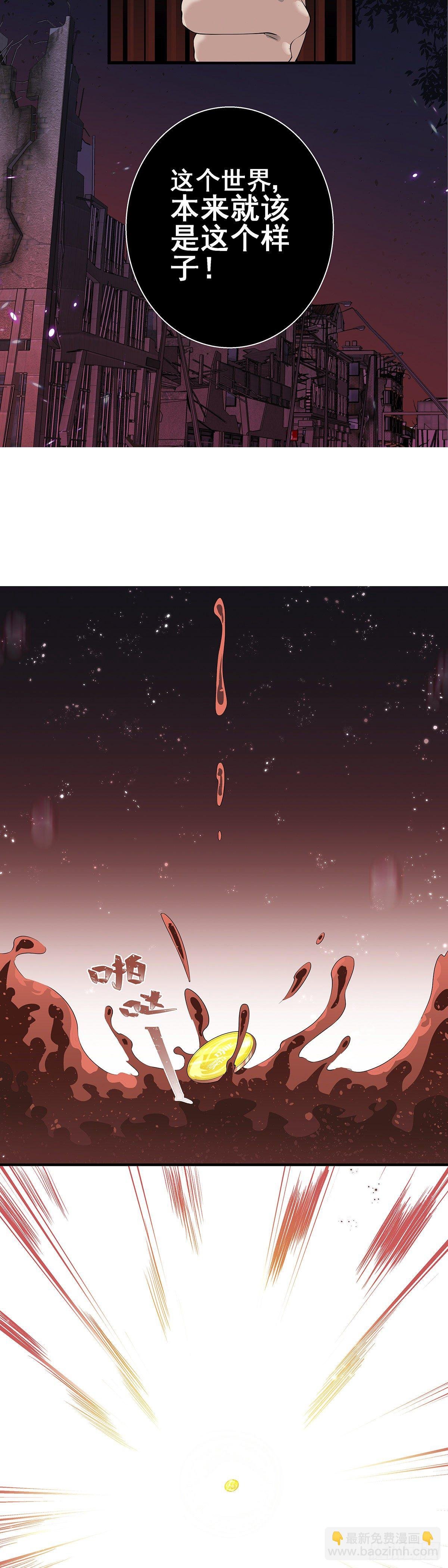 神无神