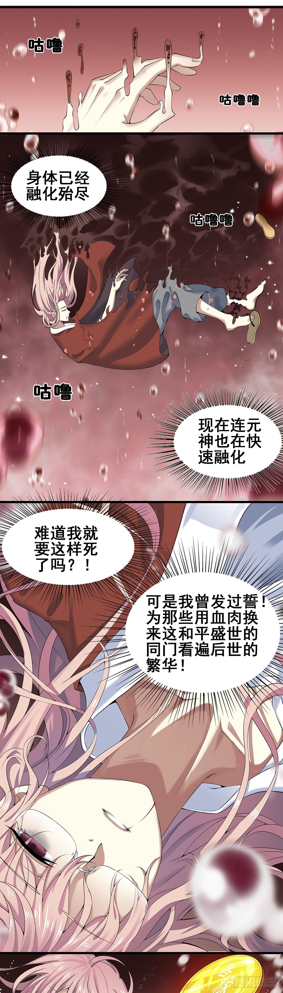 神无神