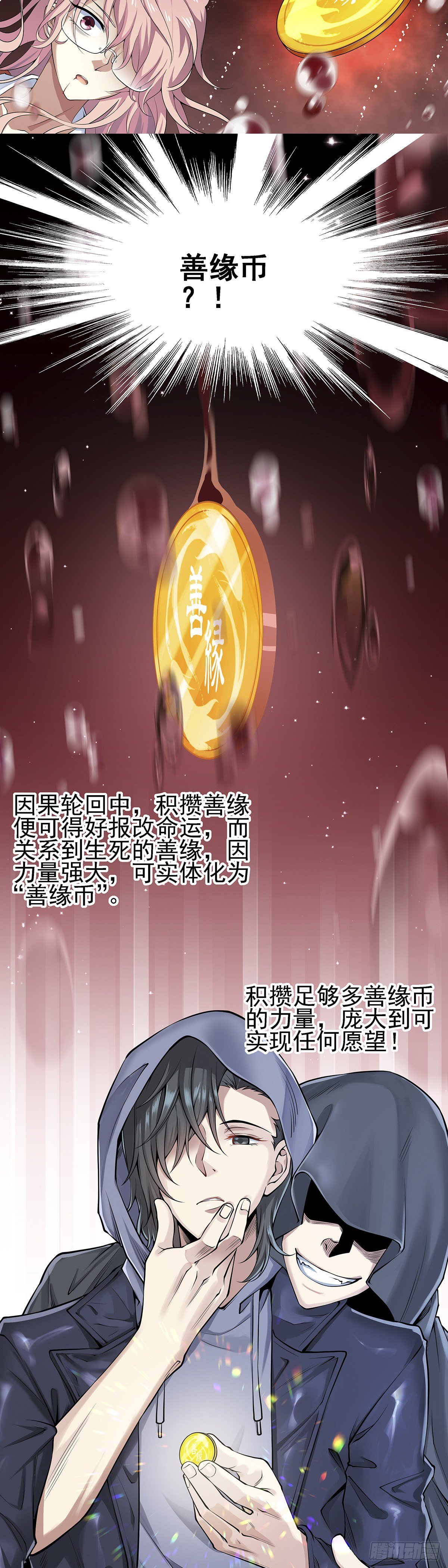 神无神