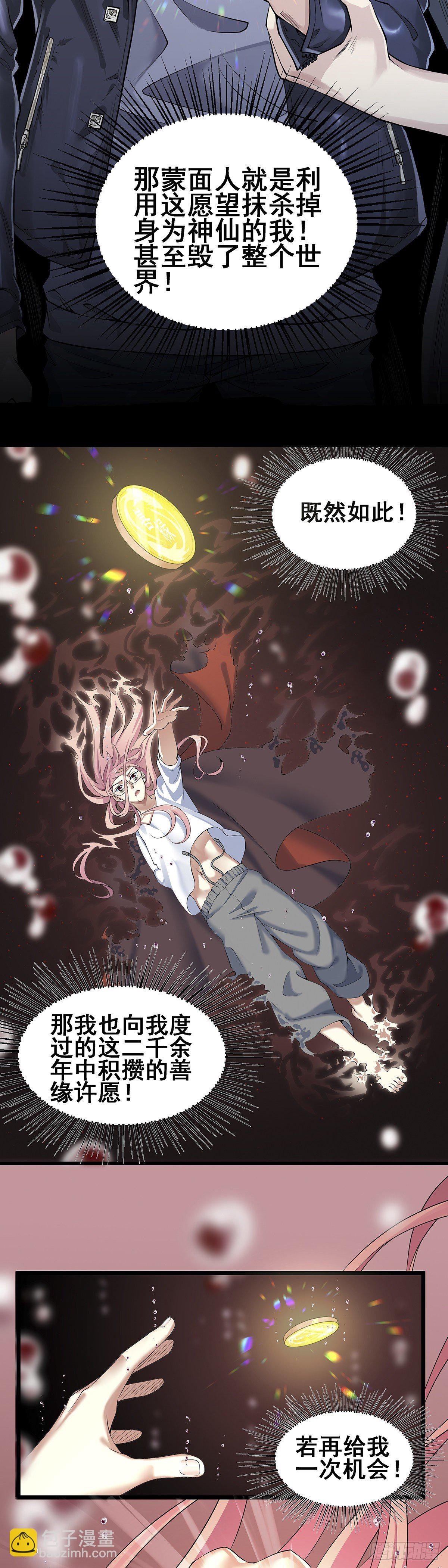 神无神