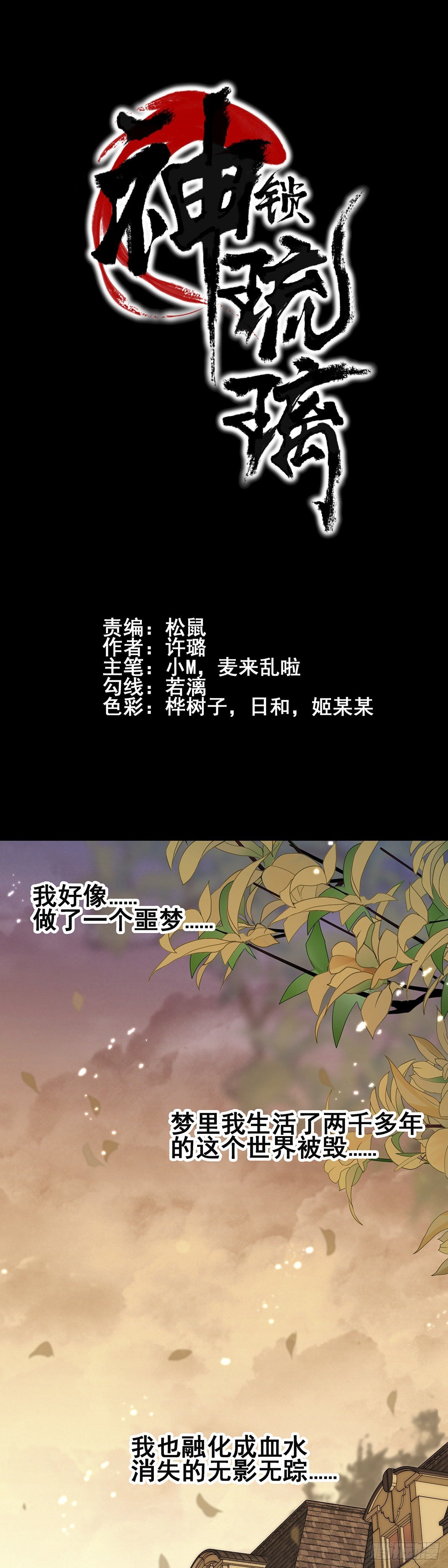 神无神