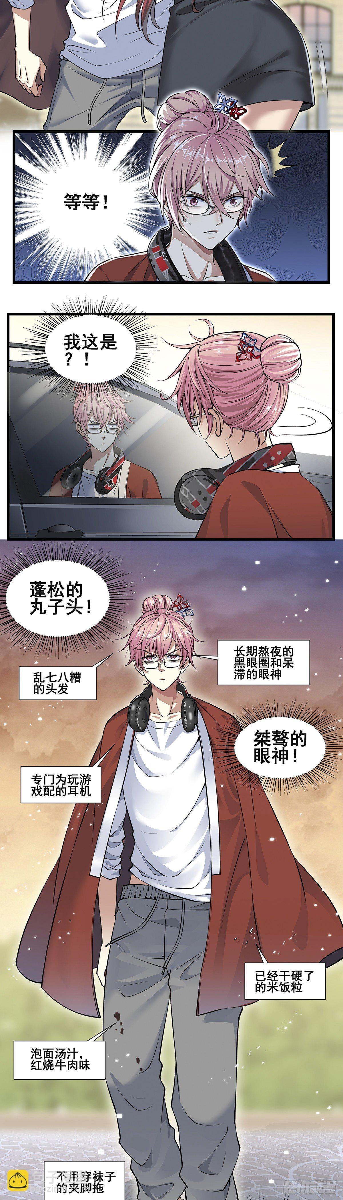 神无神