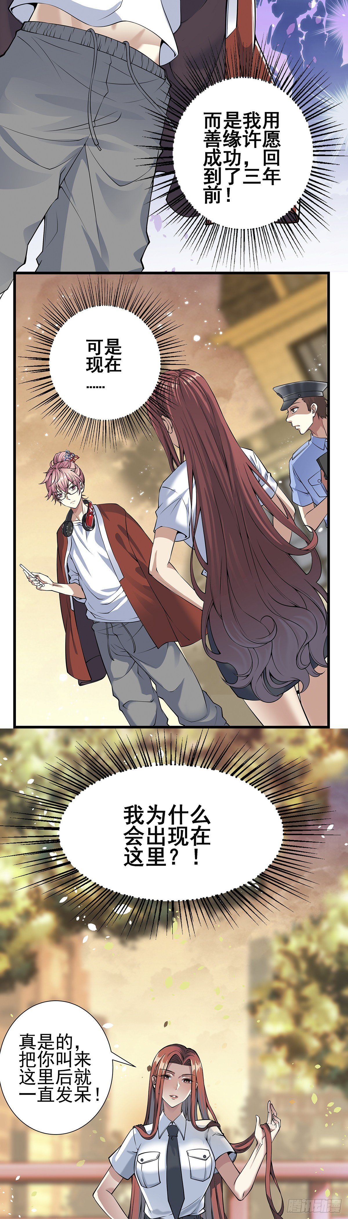 神无神