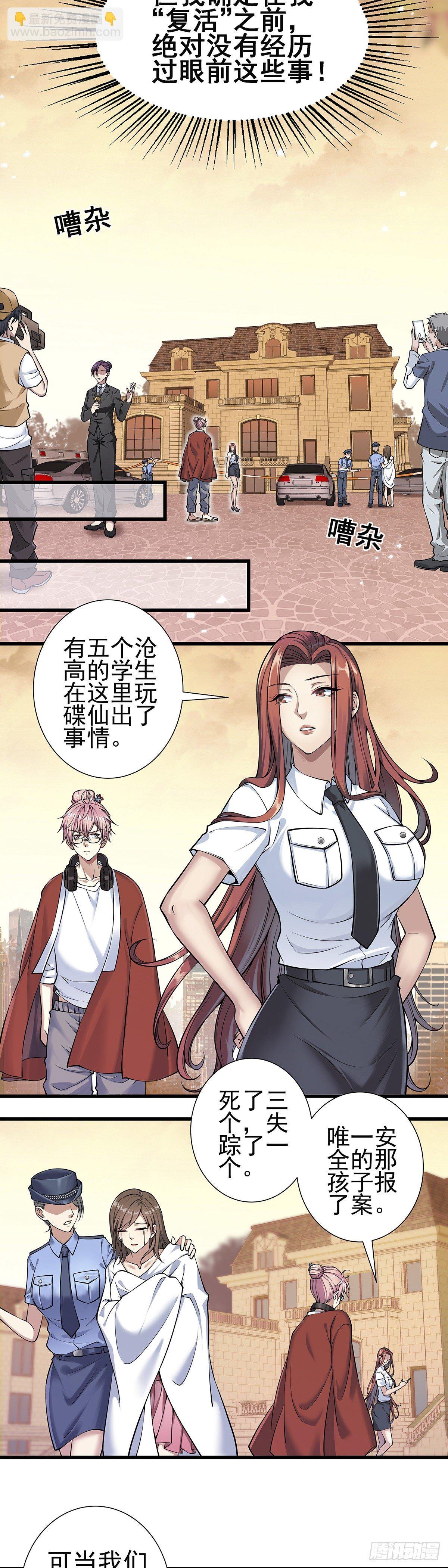 神无神