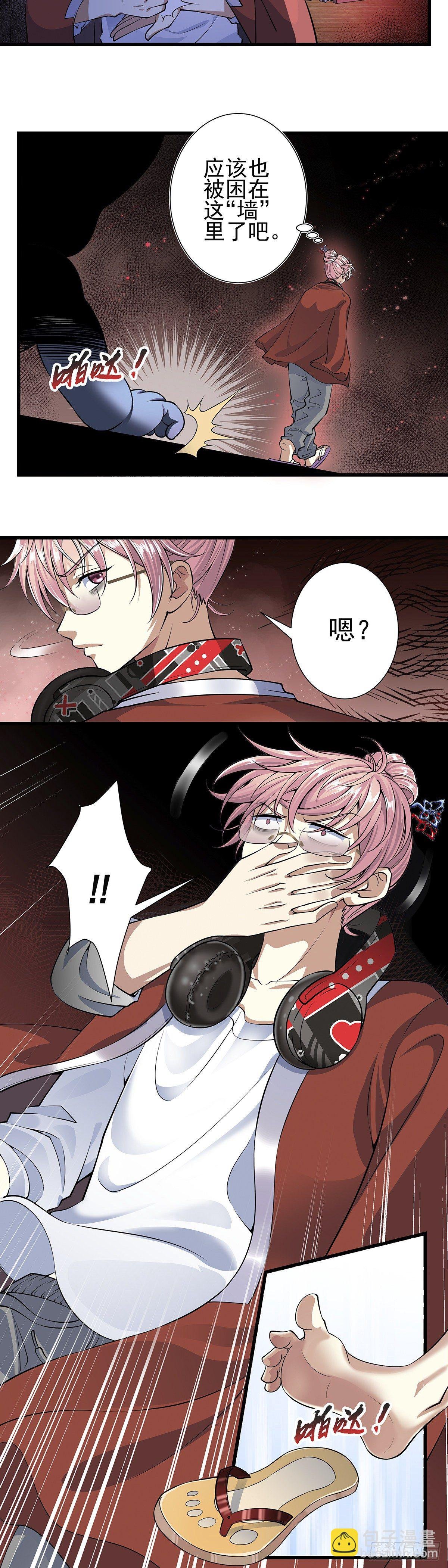 神无神