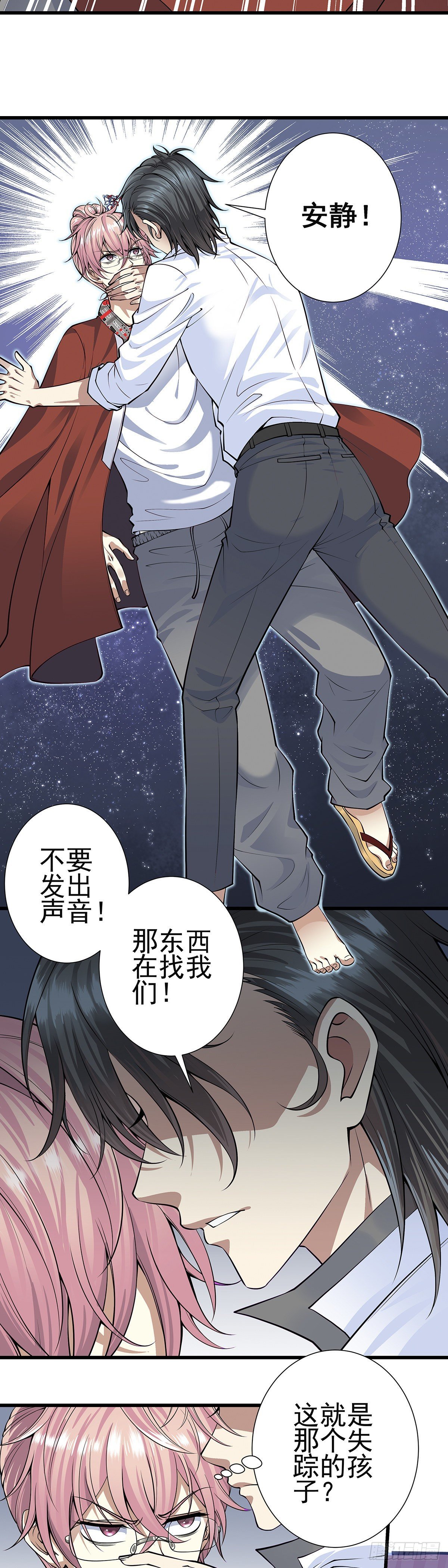 神无神