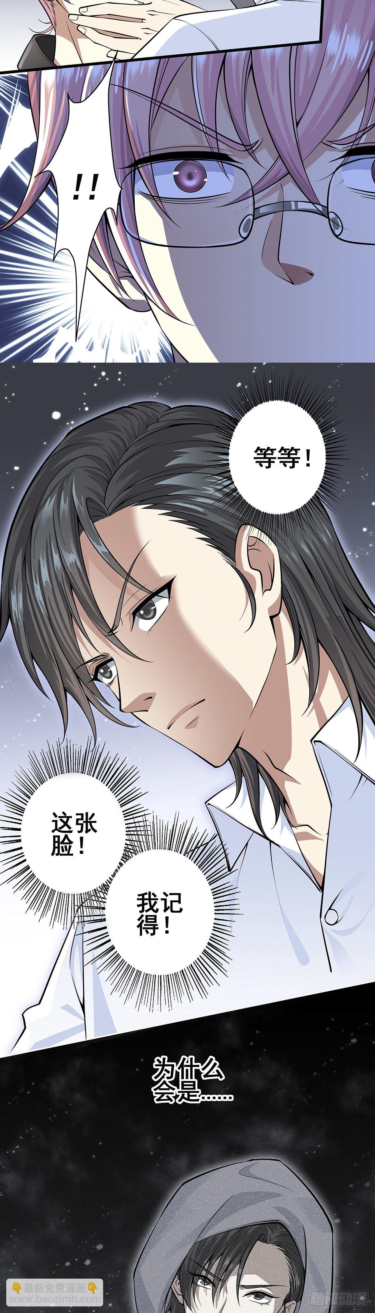 神无神