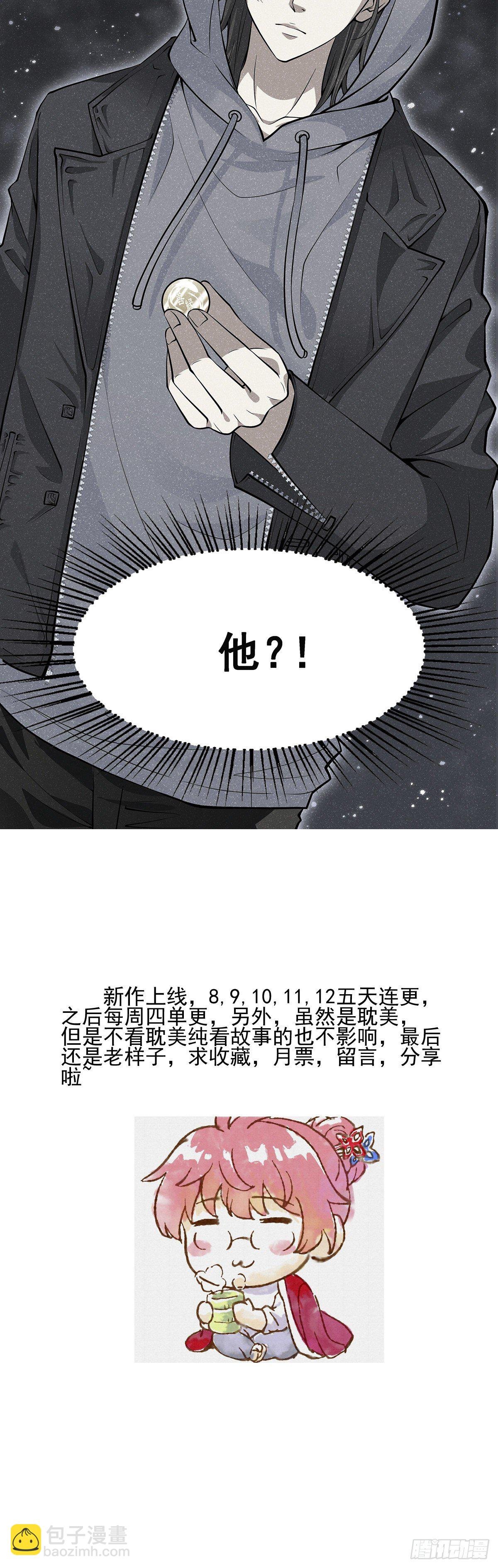神无神