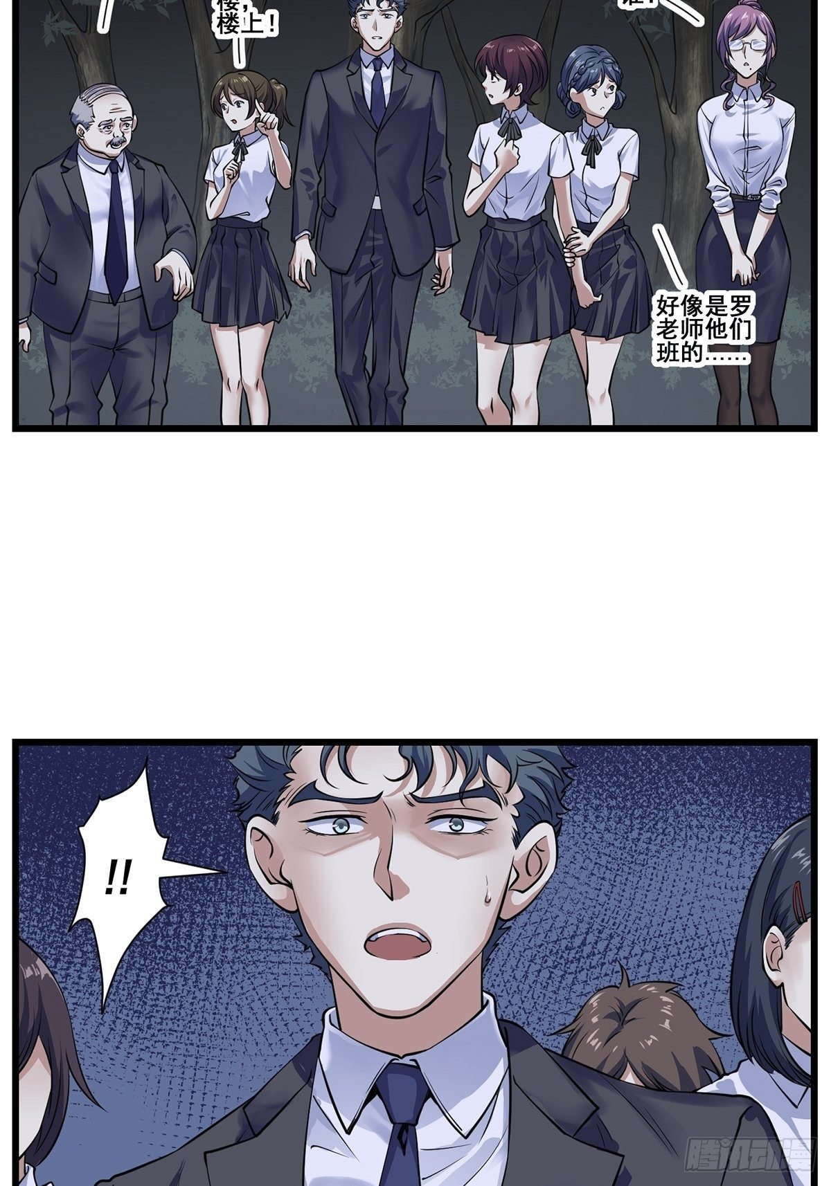 画中妖5