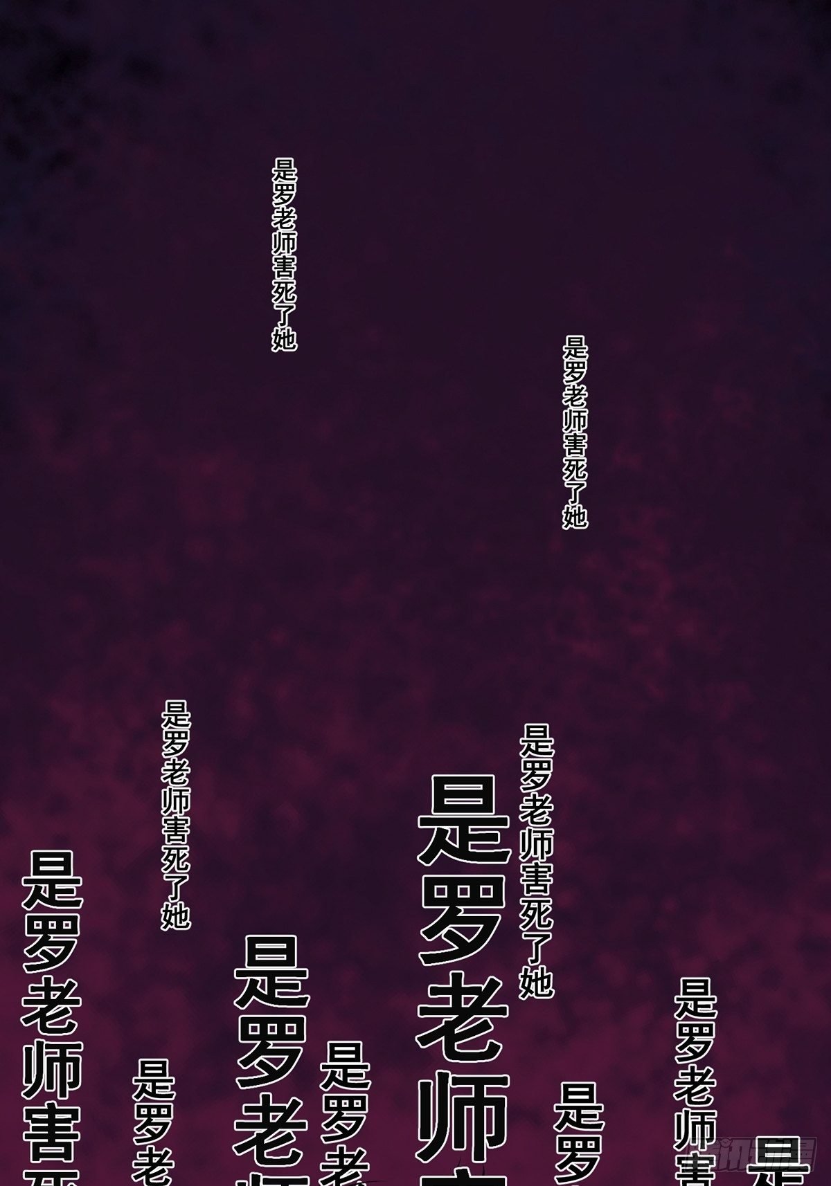 画中妖5